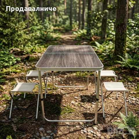 Комплект сгъваема къмпинг маса с 4 стола, регулируема височина, дизайн "куфар" в сив цвят