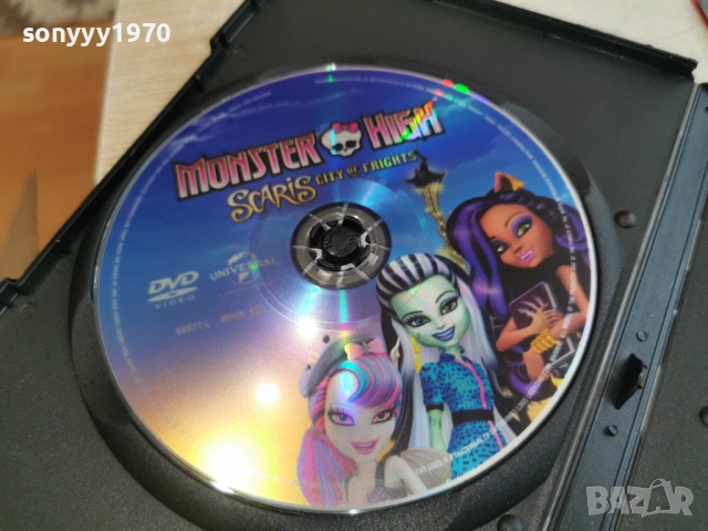 MONSTER HIGH DVD 1105261646L1, снимка 2 - DVD филми - 54507537