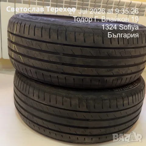 Продавам четири лятни гуми Roadstone - DOT-23 - 185/65/15