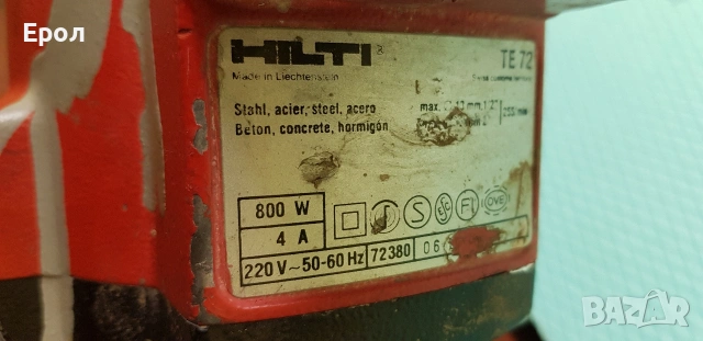 HILTI-TE 72-Перфоратор Къртач, снимка 5 - Къртачи - 54545933