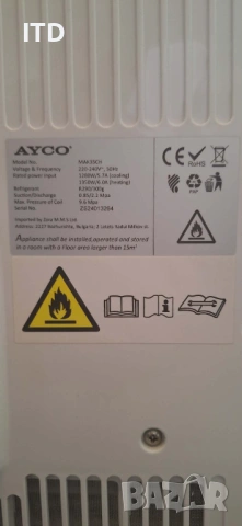 Мобилен климатик Ayco MAK35CH, 12 000 BTU,, снимка 3 - Климатици - 54368766