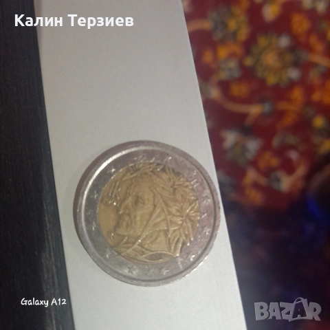 Рядка монета 2 евро италия с Данте Алигиерианте, снимка 4 - Нумизматика и бонистика - 54103298