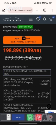 медиа радио навигация бмв е46 bmw e46, снимка 7 - Части - 54512950