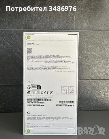 Iphone 17 pro DEEP BLUE 512GB ЧИСТО НОВ!, снимка 2 - Apple iPhone - 55145454