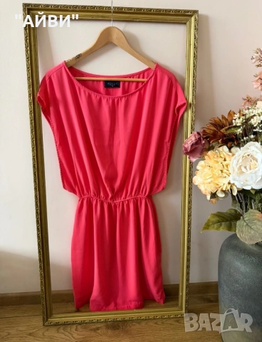 MOHITO дамсака прекрасна рокля