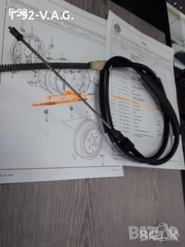 251609701C**NEU**VAG**VW**T3**ЖИЛО ЗА РЪЧНАТА СПИРАЧКА **, снимка 5 - Части - 55350843