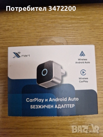 XMART CarPlay&Android Auto CP88