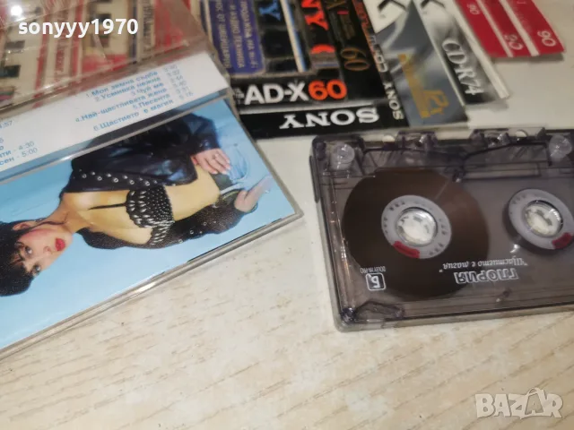 ГЛОРИЯ-ORIGINAL 2607261036H2E7R, снимка 11 - Аудио касети - 55419882