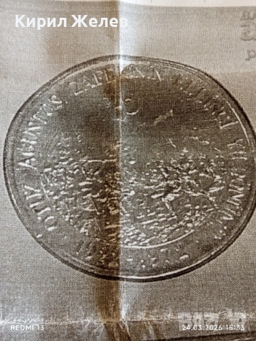 Сребърна монета 50 лири 1972г. Турция тема 50г. от Битката при Думлупинар 54405 , снимка 10 - Нумизматика и бонистика - 53961585