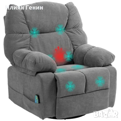 Релаксиращ стол HOMCOM с функция за масаж, снимка 10 - Дивани и мека мебел - 55329112