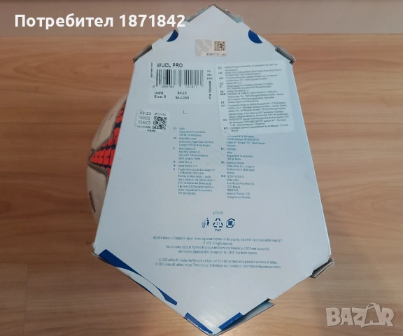 Футболна топка Adidas, снимка 2 - Футбол - 54743178