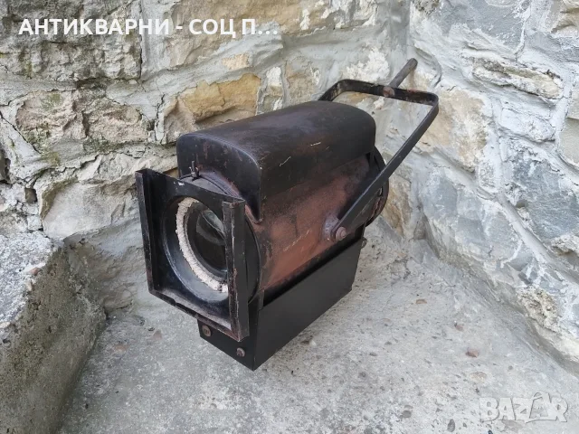 Стар Ретро Български Театрален Кино Прожектор. / 8 кг / НОМЕР 821.