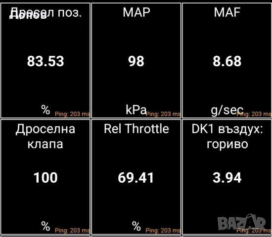 Продавам нов Vgate iCar2S PRO Блутут 5.3 OBD 2 Запис на живи данни Изчистване на грешки Кодинг , снимка 12 - Аксесоари и консумативи - 51865257