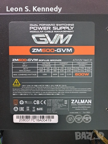 Компютърно Захранване - ZALMAN ZM600-GVM, снимка 6 - Захранвания и кутии - 54999173