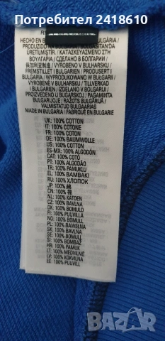 Diesel S - Boxt - N6 Loose Fit Cotton Mens Size XL НОВО! ОРИГИНАЛ! Мъжка Блуза!, снимка 7 - Блузи - 54976040