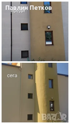 Мазилка върху стара мазилка , снимка 12 - Ремонти на къщи - 53004733