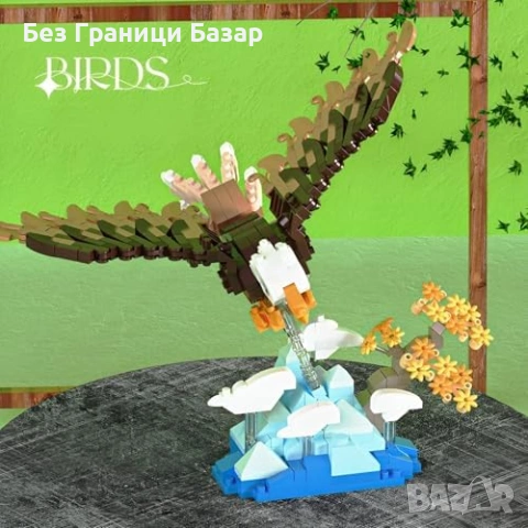 Нов Конструктор орел 662 части мини блокчета декор за офис и дом колекционерски модел възрастни, снимка 2 - Други - 54207475