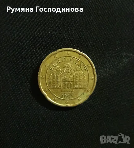 20 евроцента Автсрия