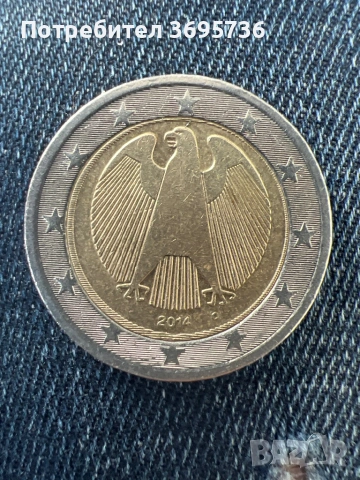 Немска евро монета