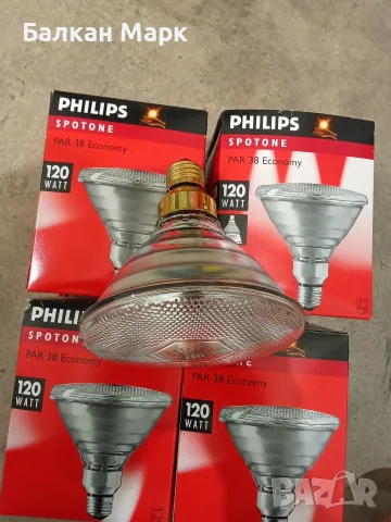 Лот 4 бр. РЕТРО Рефлекторни спот крушки Philips Spotone PAR 38 Economy 120W (E27), снимка 3 - Крушки - 55352638