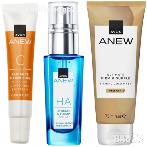 Наличен комплект за лице ANEW-AVON
