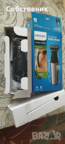 Тример за тяло Рhilips 5000 и Подарък втори, снимка 9 - Тримери - 54289344