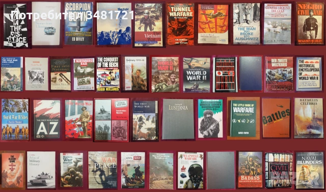 Военна история - битки, пълководци, стратегии, мистерии, оръжия43 книги