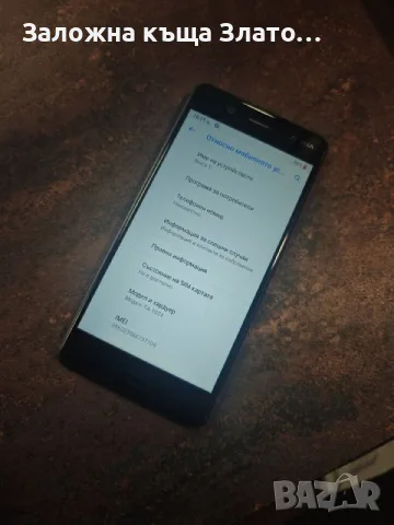 Nokia 5 черна - 16 GB, снимка 3 - Nokia - 55692678