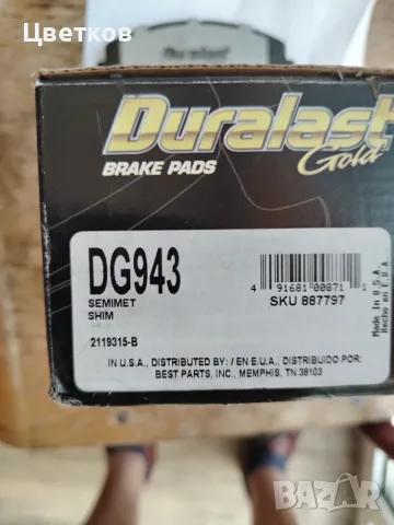 Предни накладки за Honda Accord ,CRV , Civic ,Pilot, снимка 2 - Части - 55457030