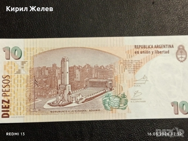 Лот банкноти 6 броя САУДИТСКА АРАБИЯ, ХОНДУРАС, АРЖЕНТИНА непрегъвани нови за КОЛЕКЦИЯ 45466, снимка 3 - Нумизматика и бонистика - 54570159