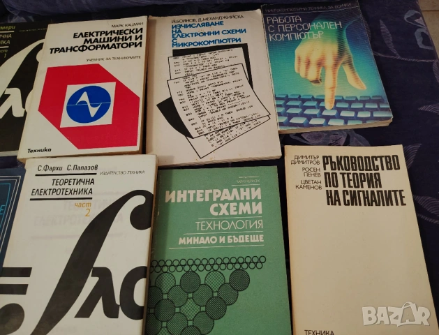 Техническа литература,учебници и ръководства за упражнения,електро факултет, снимка 3 - Специализирана литература - 54889145