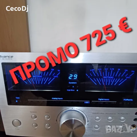 Advance Acoustic MAX 450 или Advance Paris, усилвател, стъпало, DAC