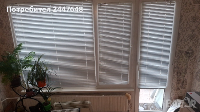 ПВЦ дограма с щори