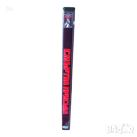 Смъртна присъда DVD -R с бг аудио, снимка 3 - DVD филми - 54857388