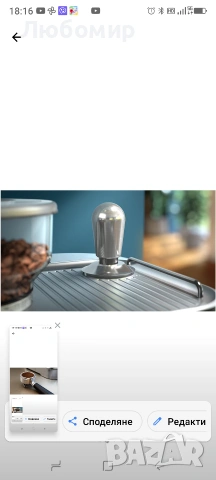 Еспресо машина Philips Barista Brew PSA3218/01, Полуавтоматична с метална, снимка 12 - Кафемашини - 54810680