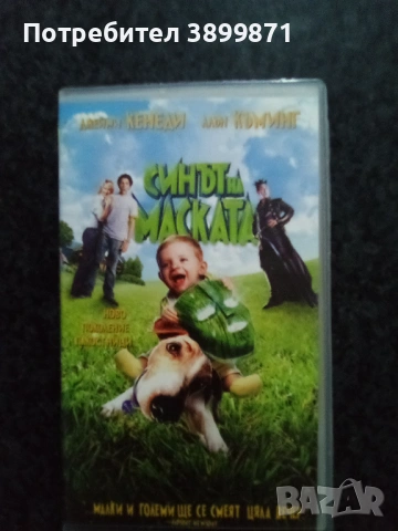 Продавам видеокасети цена 13,69 лева, снимка 15 - DVD филми - 53307715