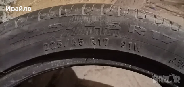 Продавам 2 броя летни гуми 225.45.17 на 1 сезон дот 2021 Pireli , снимка 3 - Гуми и джанти - 55482672