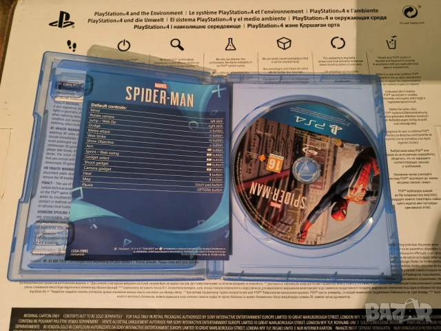 PLAYSTATION 4 SLIM (CUH-2216B) 1TB ,ПЛЕЙСТЕЙШЪН 4, 1ТВ ХАРД ДИСК, снимка 17 - PlayStation конзоли - 54019824