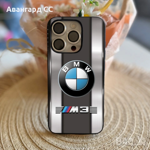 Силиконов Кейс на БМВ за iPhone, снимка 10 - Калъфи, кейсове - 48804350
