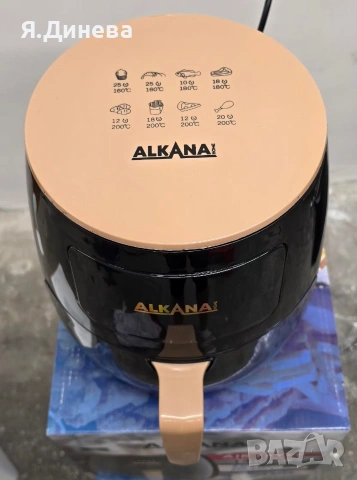 Ейрфраер Alkana 4,5L 1400w, снимка 4 - Фритюрници - 54634530