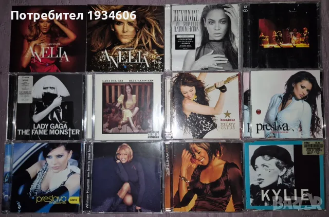 CD оригинални дискове.