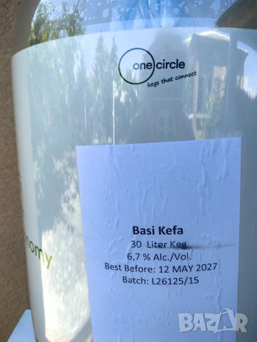 КЕГ 30л. от Бира Прозрачен, снимка 12 - Обзавеждане за заведение - 55016435