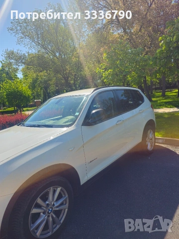 BMW X3 xDrive20d , снимка 5 - Автомобили и джипове - 54484395