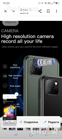 Soyes XS11 Mini 3G телефон, малък смартфон, 6.3 см (2.5 инча), Android 6.0, 1 GB RAM, 8 GB , снимка 9 - Други - 55092482
