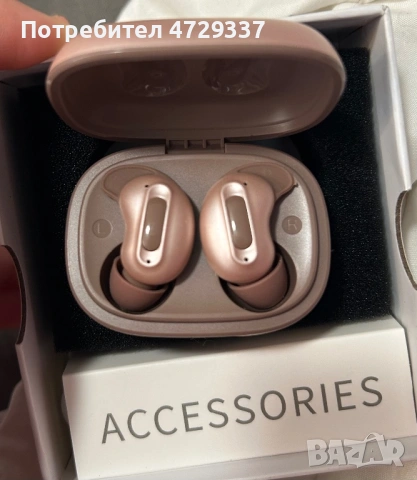 Слушалки за сън Aggoo D20 Sleep Earbuds – ANC Шумопотискане, Ултра тънки
