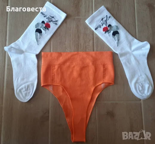 Комплект стягащо бельо и чорапи- Alice Evis, Evis Style