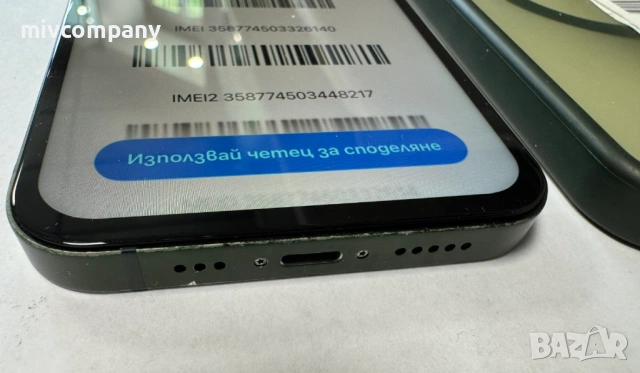Iphone 13 256GB battery health 77%, снимка 4 - Apple iPhone - 54474368
