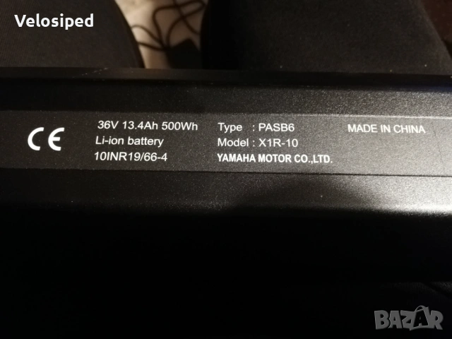 Батерия за велосипед Yamaha 500Wh 13,4Ah PASB6 X1R-10 36V, снимка 5 - Велосипеди - 52938310