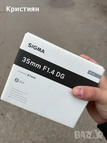 Nikon 24-70 F4S + Sigma 35mm F1.4 ART + FTZ адаптер, снимка 8 - Обективи и филтри - 55431991