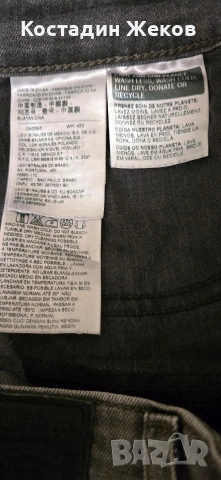 Дамски оригинални дънки. Levi's 721 HIGH RISE SKINNY , снимка 7 - Дънки - 54477580